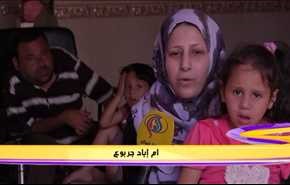 الزوجان المقعدان في قطاع غزة