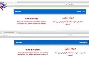 بعد السعودية والإمارات، مصر تحجب 21 موقعا إلكترونيا بينها مواقع قطرية +فيديو