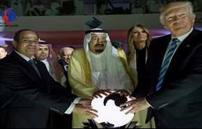 ما سر الكرة التي أمسك بها ترامب مع الملك سلمان والسيسي؟