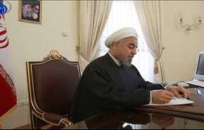 روحانی 3 قانون مصوب مجلس را برای اجرا ابلاغ کرد