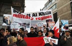 تظاهرات نزدیک سفارت بحرین در پاریس