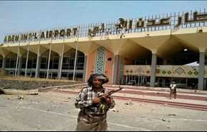 إغلاق مطار عدن بعد استيلاء قوات موالية للإمارات عليه