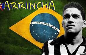 اختفاء عظام لاعب البرازيل الراحل جارينشا من مقبرته