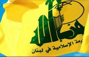 حزب الله يدين تفجير كابول