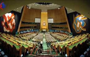 اعتراض إيراني قطري سوري في الأمم المتحدة