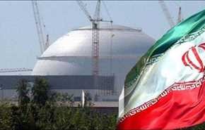 الوكالة الدولية للطاقة الذرية: النشاطات النووية الايرانية تتوافق مع الاتفاق