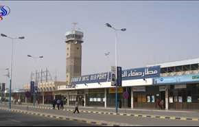 منظمة حقوقية بلجيكية: إغلاق مطار صنعاء من قبل العدوان خلفت آثار كارثية