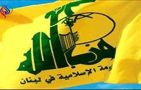 حزب‌الله لبنان حادثۀ تروریستی لندن را محکوم کرد