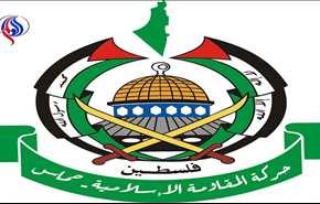 حماس سخنان وزیرخارجه سعودی را تقبیح کرد