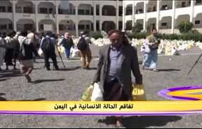 تفاقم الحالة الانسانية في اليمن