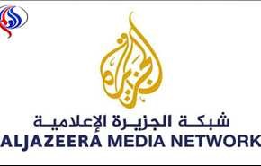 حذف شبکه الجزیره از تمام هتل‌های عربستان