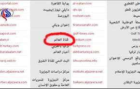 قرار من جهة مجهولة.. حجب 62 موقعا في مصر منها موقع العالم! +صورة