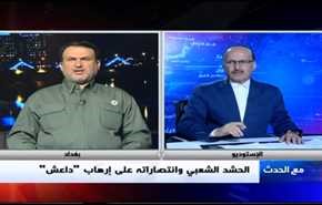 الحشد الشعبي وانتصاراته على إرهاب 