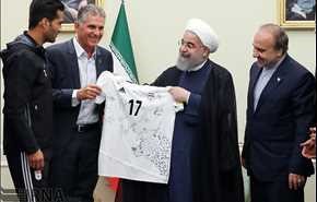 لقاء حسن روحاني مع اعضاء المنتخب الوطني الإيراني للكرة القدم