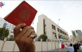 إسقاط الجنسية عن 26 بحرينيا من الدراز والحكم بالمؤبد بحق 18 منهم