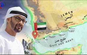 بدء انتهاء الزعامة السعودية وصراع متوقع مع الإمارات للسيطرة على اليمن