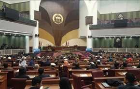 مخالفت پارلمان افغانستان با افزایش نیروهای آمریکایی