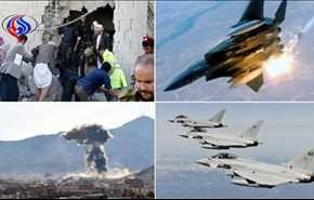 حمله هوایی سعودی ها به استان صعده یمن