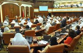 پارلمان بحرین علیه قطر موضع گرفت