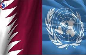 قطر از همسایگانش به سازمان ملل شکایت کرد