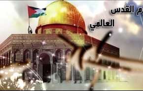 دور يوم القدس العالمي في إحياء القضية الفلسطينية