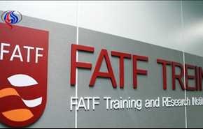 «FATF» تعلیق اقدامات علیه ایران را تمدید کرد