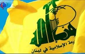 حزب الله، موفقیت ارتش لبنان را تبریک گفت