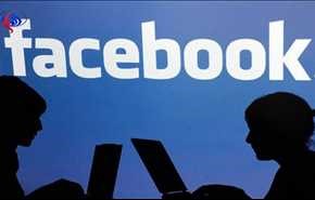 فيسبوك يضيف ميزة الإنترنت المجاني لجميع المستخدمين