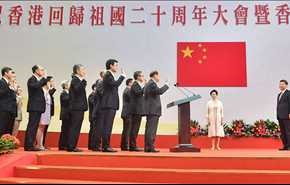 الرئيس الصيني يحذّر هونغ كونغ من تجاوز 