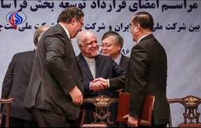 بعیدی نژاد: پیام مهم امضاء قرارداد توتال با ایران