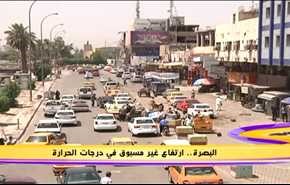 البصرة.. ارتفاع غير مسبوق في درجات الحرارة