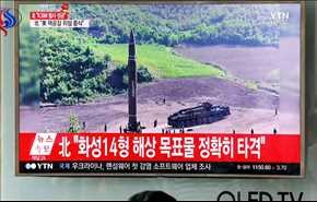 موسكو: إثارة التوتر حول كوريا الشمالية نتيجتها كارثي