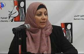 السلطات البحرينية تعتقل ناشطة حقوقية تعرضت للتعذيب على يد الشرطة!