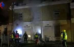آتش سوزی در یک مدرسه یهودی در لندن