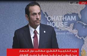 قطر: رابطه با ایران اجتناب‌ناپذیر است
