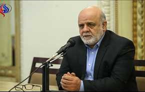 السفير الايراني في بغداد: ايران ستواصل دعمها الشامل للعراق