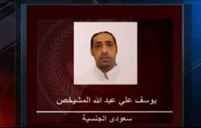 عائلات شهداء القطيف تطالب السلطات السعودية بتسليم جثامين الشهداء الأربعة