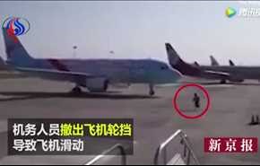 بالفيديو... عامل حاول وقف طائرة بيديه فهذا كان مصيره!