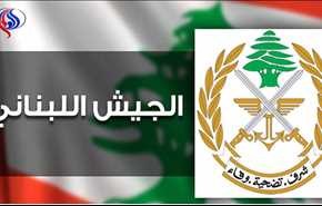 الجيش اللبناني يدعو المنظمات الدولية لمواكبة النازحين الى عرسال