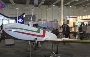 بالصور: ايران وروسيا تتعاونان في مجال تصنيع الطائرات المسيرة