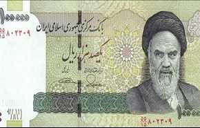ايران... اعتبار التومان العملة الرئيسية بدل الريال