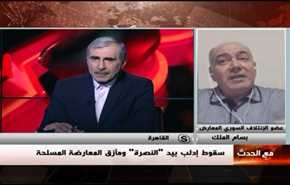 سقوط إدلب بيد 