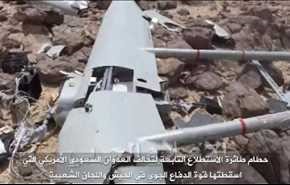 الدفاعات الجوية اليمنية تسقط طائرة استطلاع للعدوان في نجران