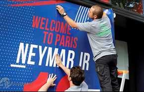 استقبال كبير للاعب نيمار في باريس