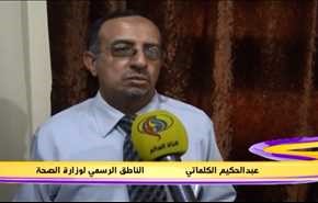 اليمن .. انهيار المنظومة الصحية بسبب العدوان