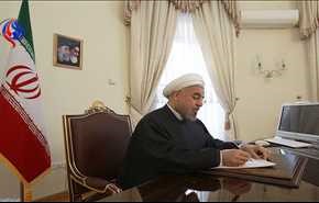 روحاني يعيّن 3 سيدات في مناصب حكومية