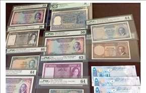 نوادر العملات الملكية العراقية في «مزاد أرادوس» نهاية الشهر