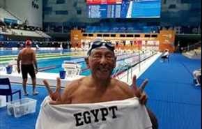 سباح مصري يحصد برونزية العالم فوق الـ 85 سنة