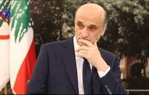 جعجع على قناعة بأن 