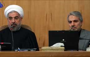 الرئيس الإيراني يعين نوبخت مساعداً له ورئيساً لمنظمة التخطيط والميزانية